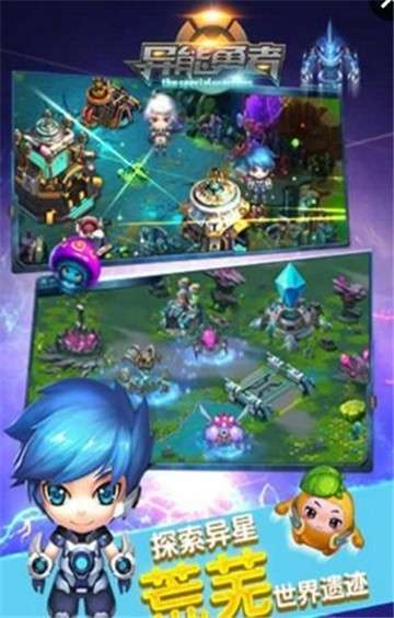 异能勇者游戏图2