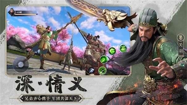 极无双2图2