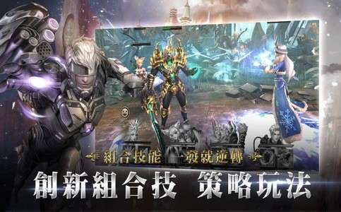 A1:神谕之征图3
