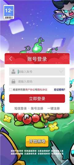 不思议魔兽游戏图1