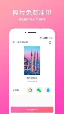 定位相机图1