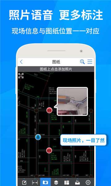 CAD快速看图工具图2