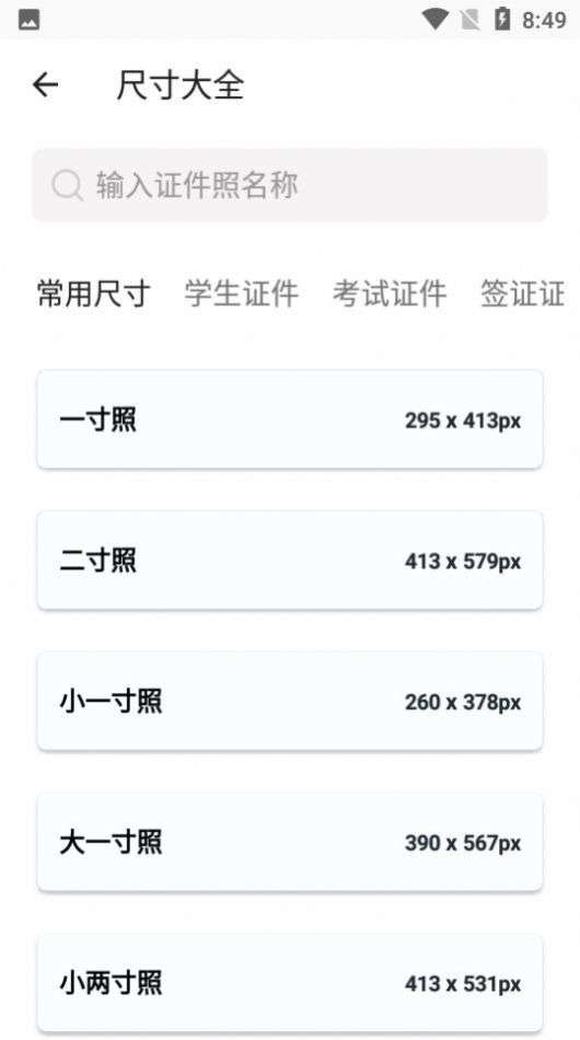 艾跳跳图1