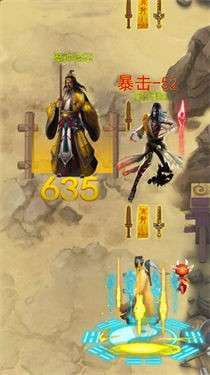 茅山道长3D图3