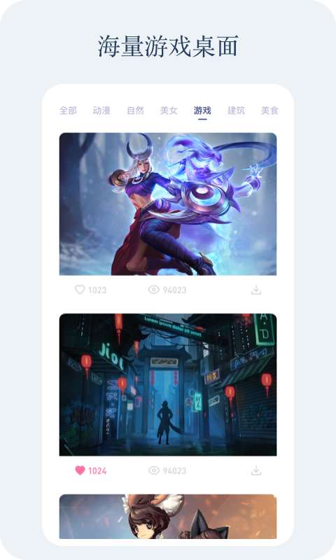 小红动感壁纸vip和谐版图3