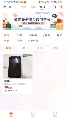 聚寻图1