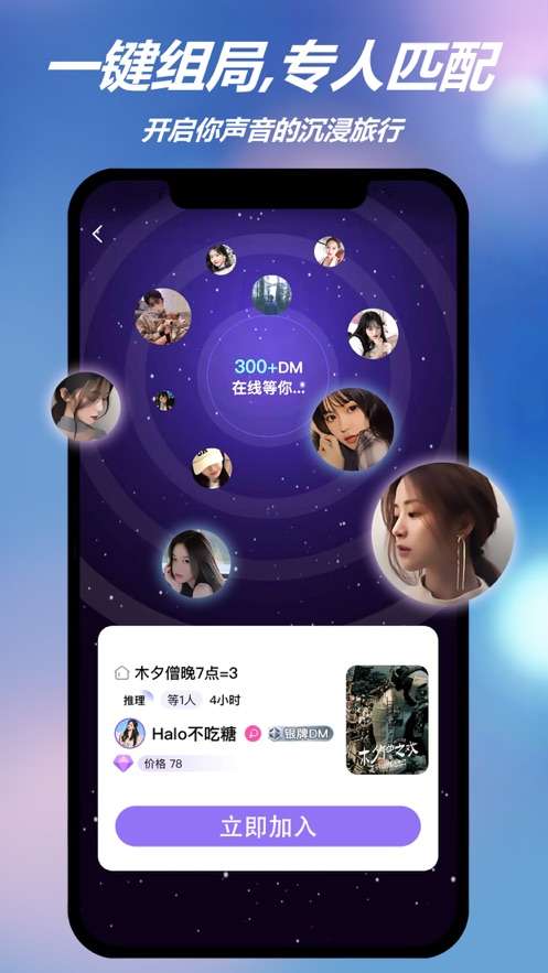 HALO有戏图1