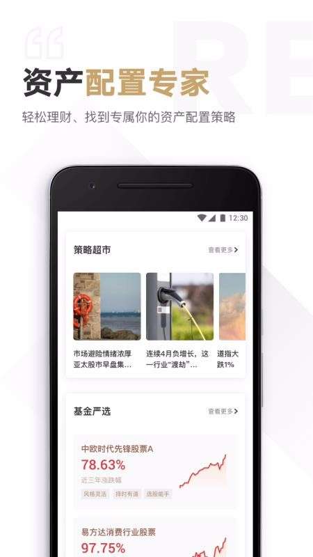 见闻VIP图1