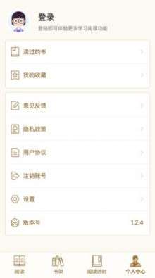 秀才智慧多图1
