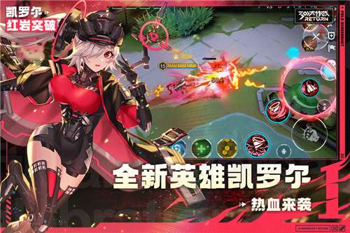300大作战小游戏图6
