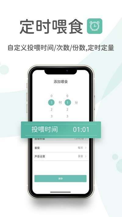 云阔宠物图1