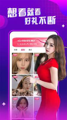 爱依图2