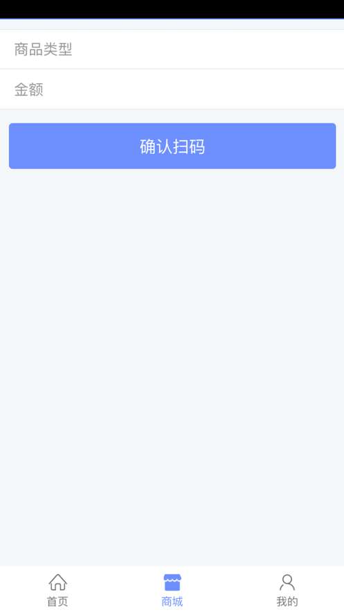 宝象智运企业图2
