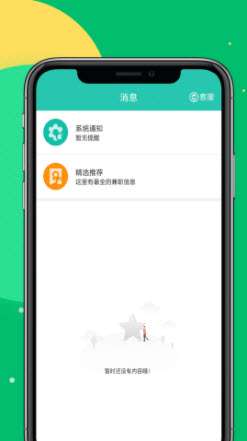 Mtcm兼职图3