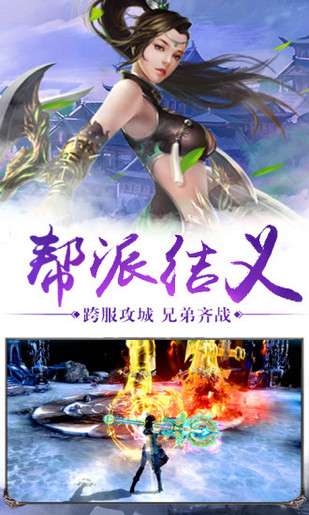 混沌仙缘决图2