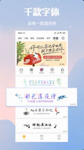小米主题图1