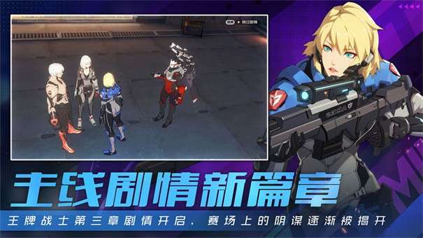 王牌战士2图3