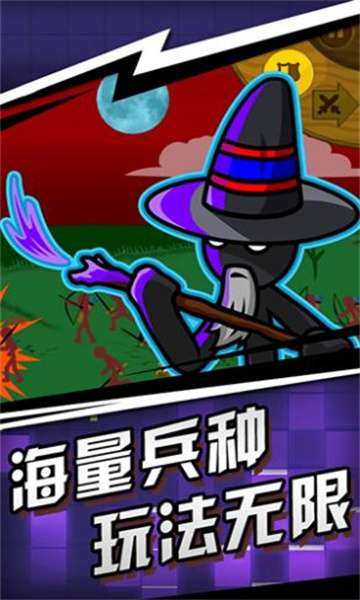 火柴人划线大作战手游图3