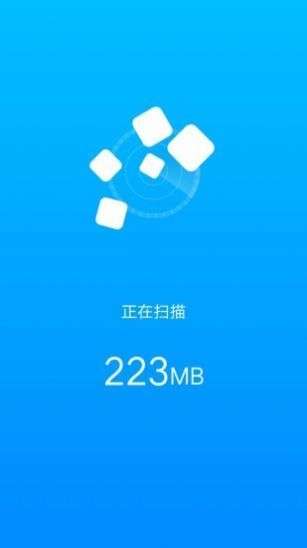 充电来宝图2
