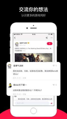 同好图4