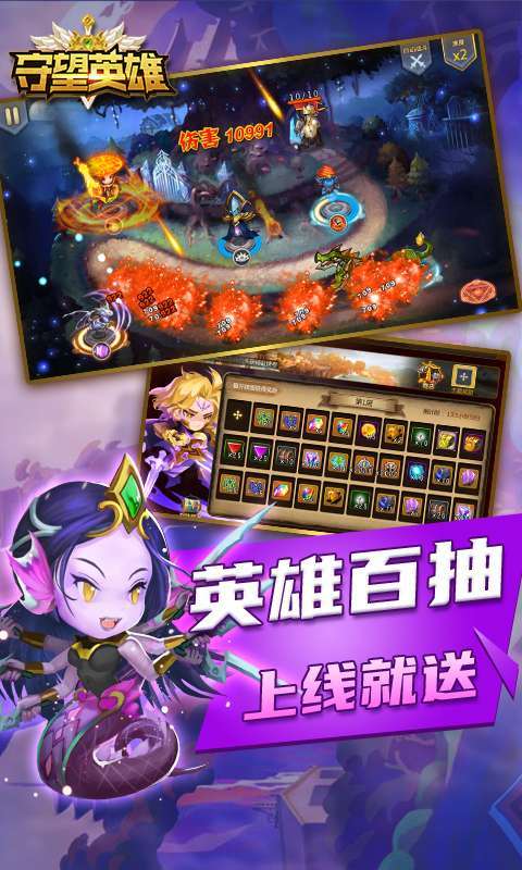 守望英雄(超低折扣版)图4