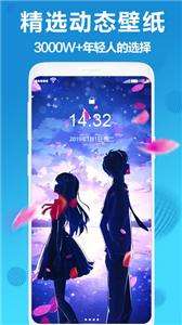 仙女动态壁纸图3