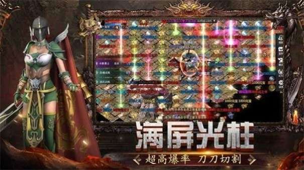 新火龙之仙境传奇图2