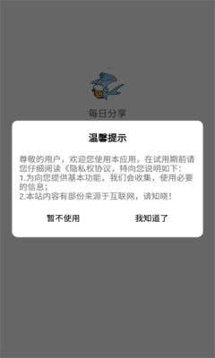 每日分享图4