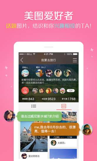 in相机图1