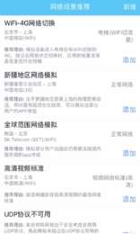 qnet金色版本图2