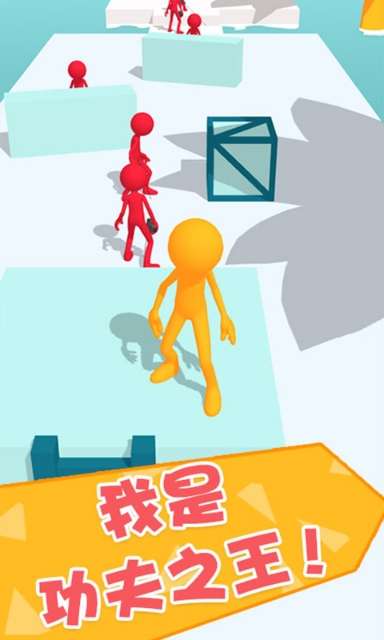 功夫大闯关图1