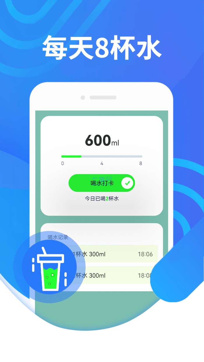 蘑菇走路图1