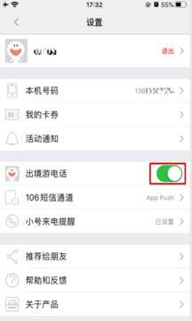 阿里小号图2