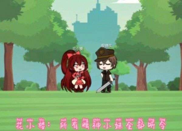 樱花模拟秀 图3