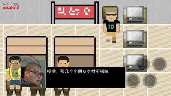 杰哥的救赎图2