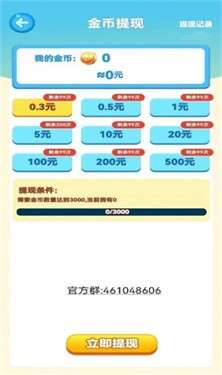 词语迷宫图1