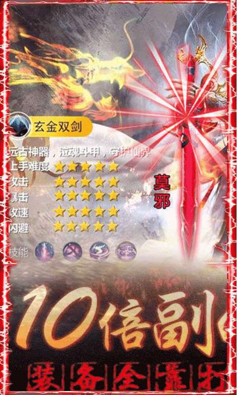 帝国无双图3