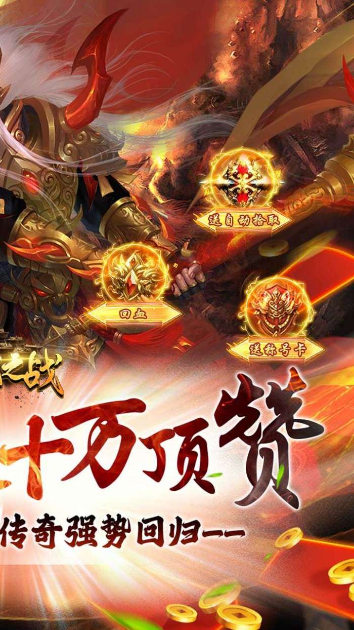 沙城之战（BT开局10万顶赞）图2