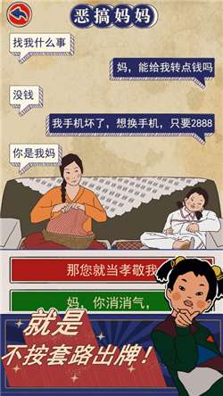 王蓝莓的幸福生活折相思版图3