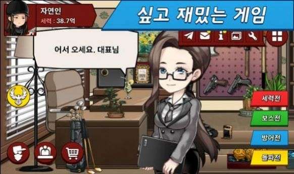 最强拳击图3