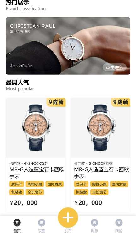 友表图3