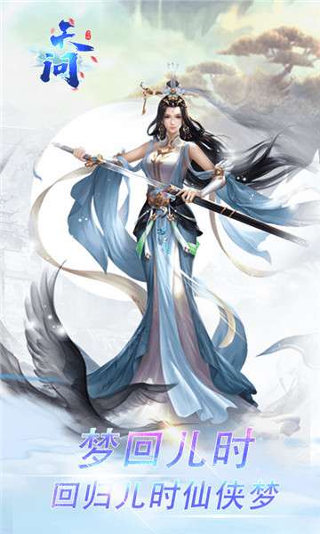 天问满V版图5