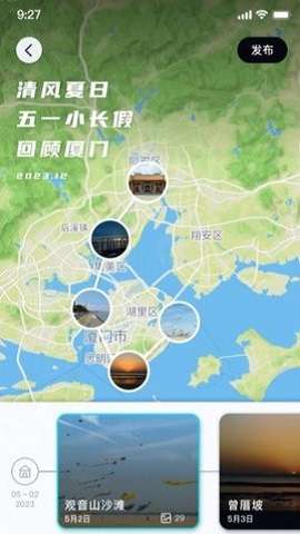 行书相机图1