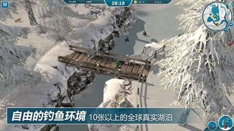 冰钓大师图3