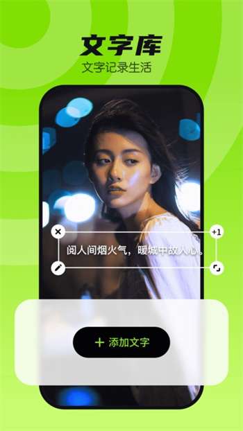 玉米相机图2