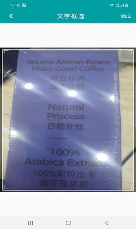 俊亚翻译图2