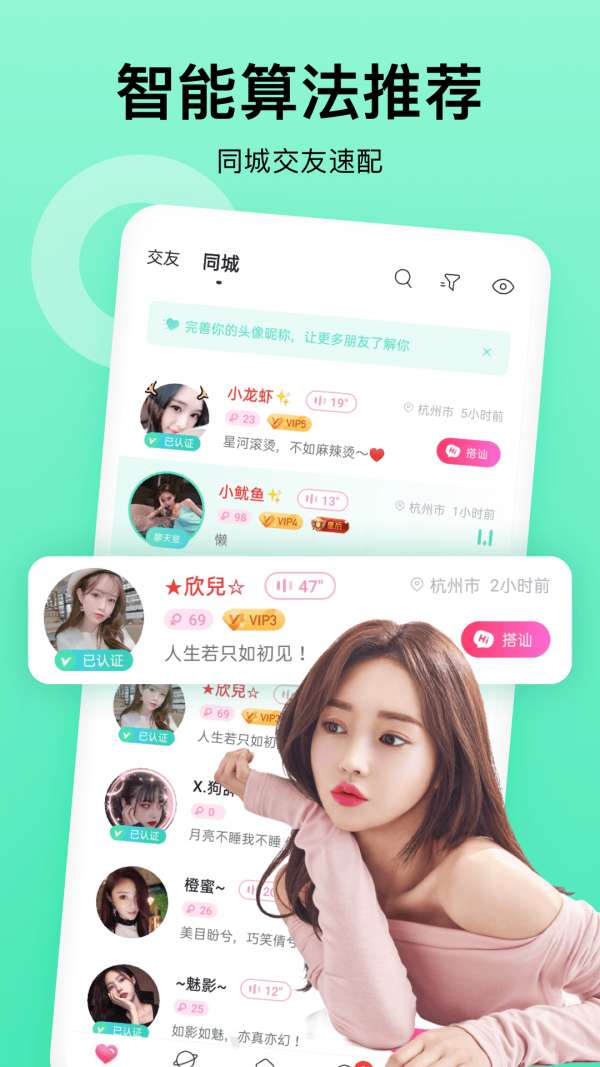 乖猪聊天图4