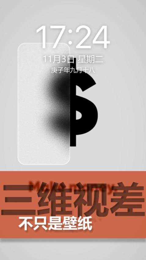 图匠壁纸图3
