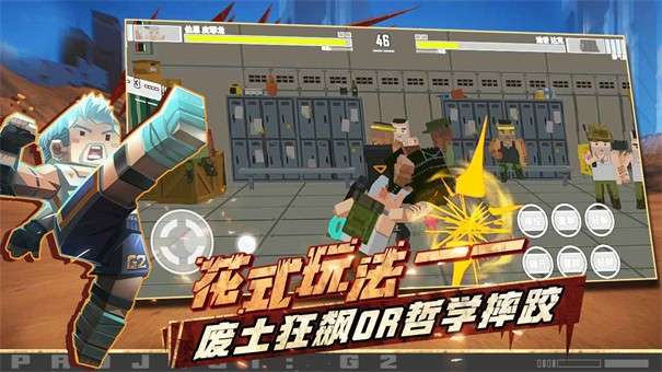 G2 Fighter图2