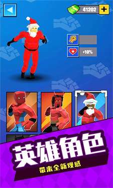 格斗高手3D图2